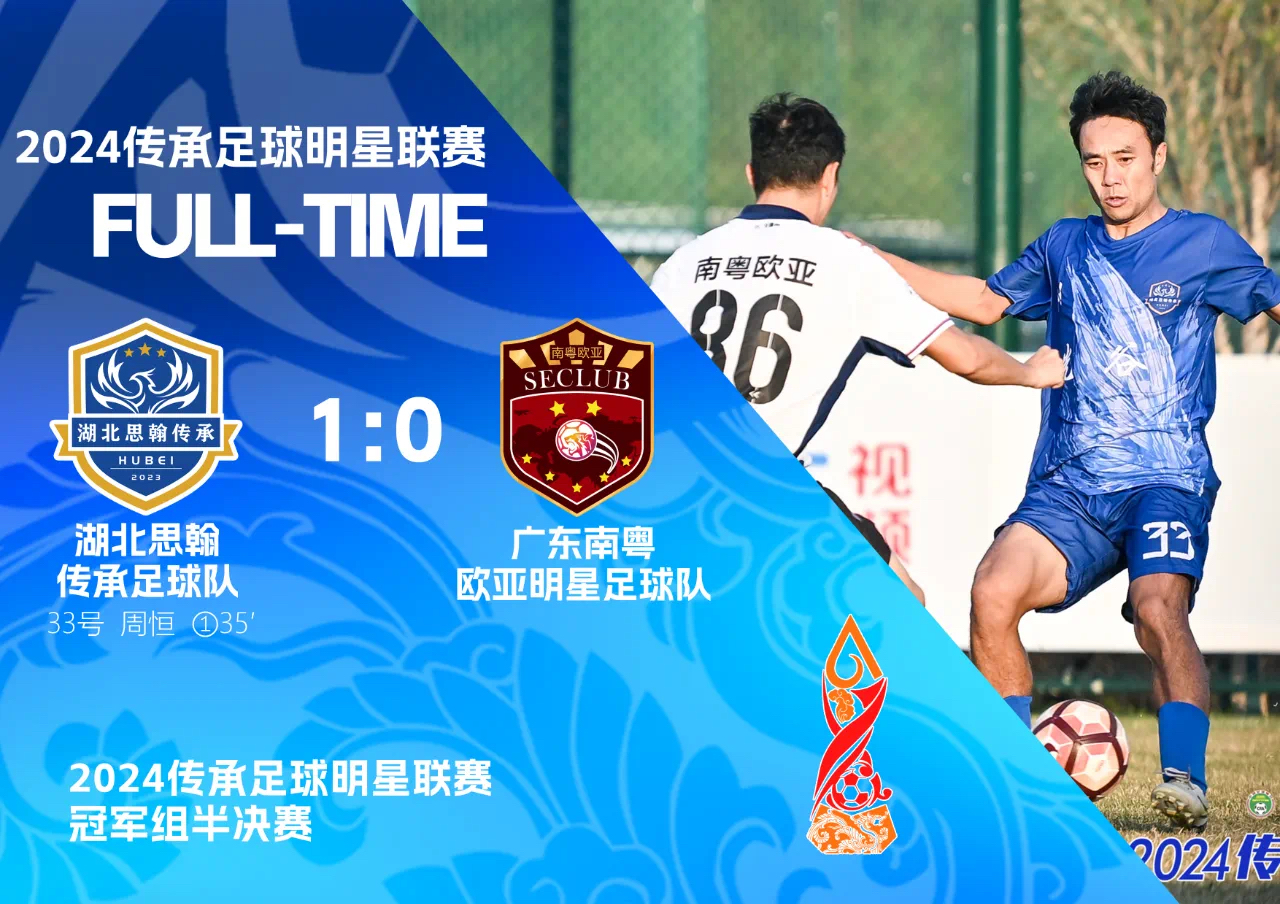 开云登录入口清晨武汉三镇调整名单以备德甲，强势反弹环节打磨，赛场秩序良好，年轻球员得到机会的简单介绍